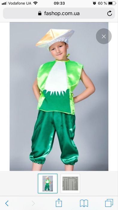 Прокат дитячих карнавальних костюмів