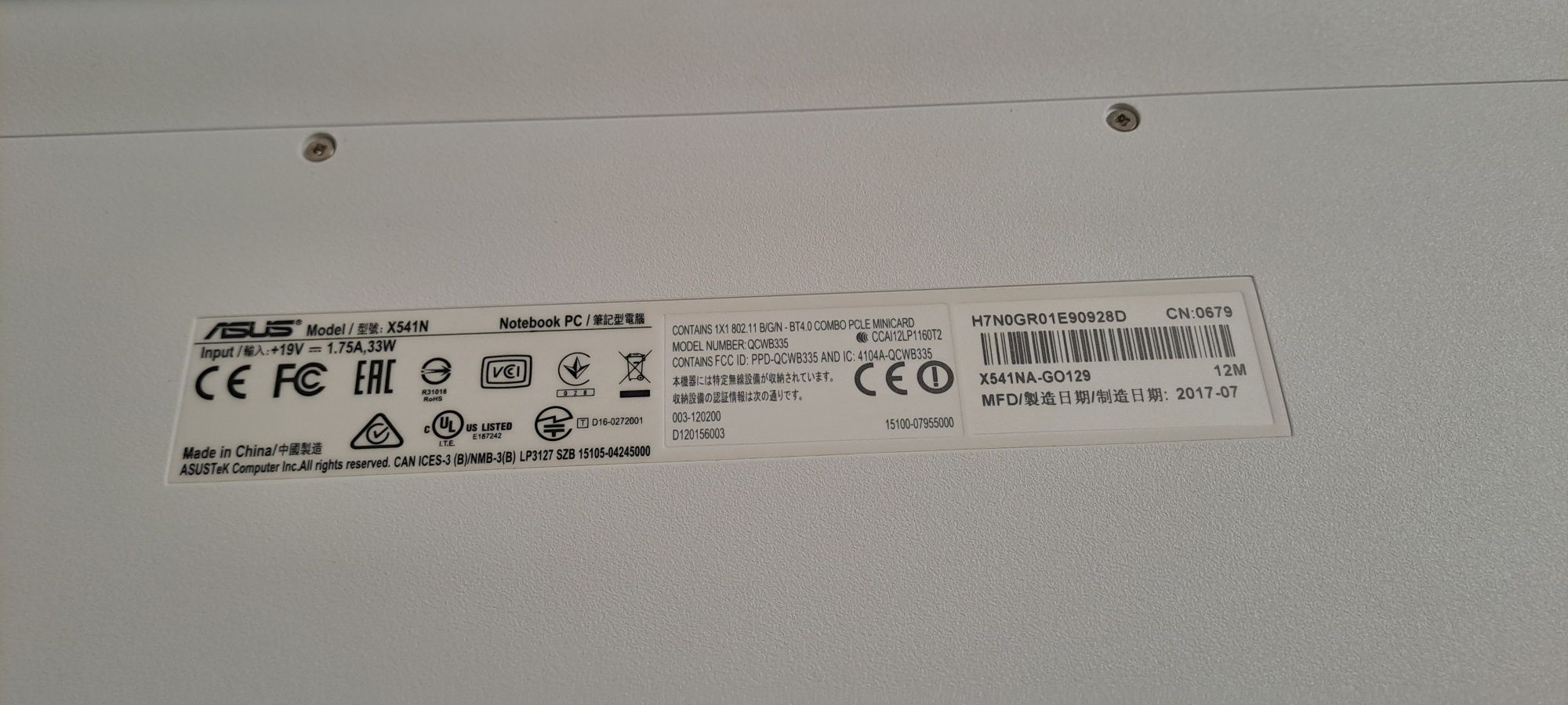 Ноутбук Asus X541N