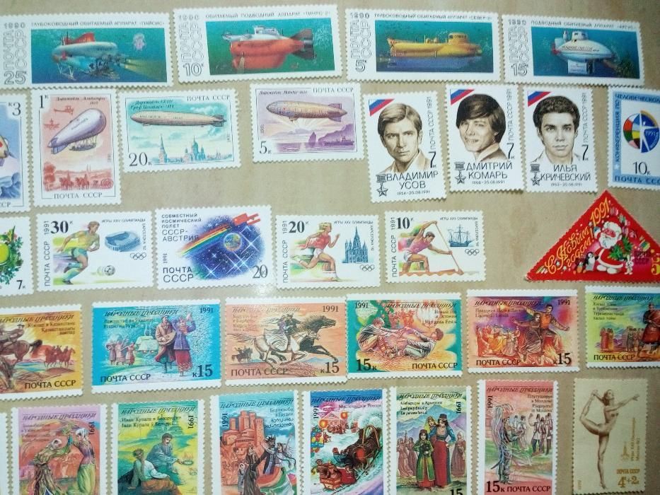 Продам почтовые марки СССР