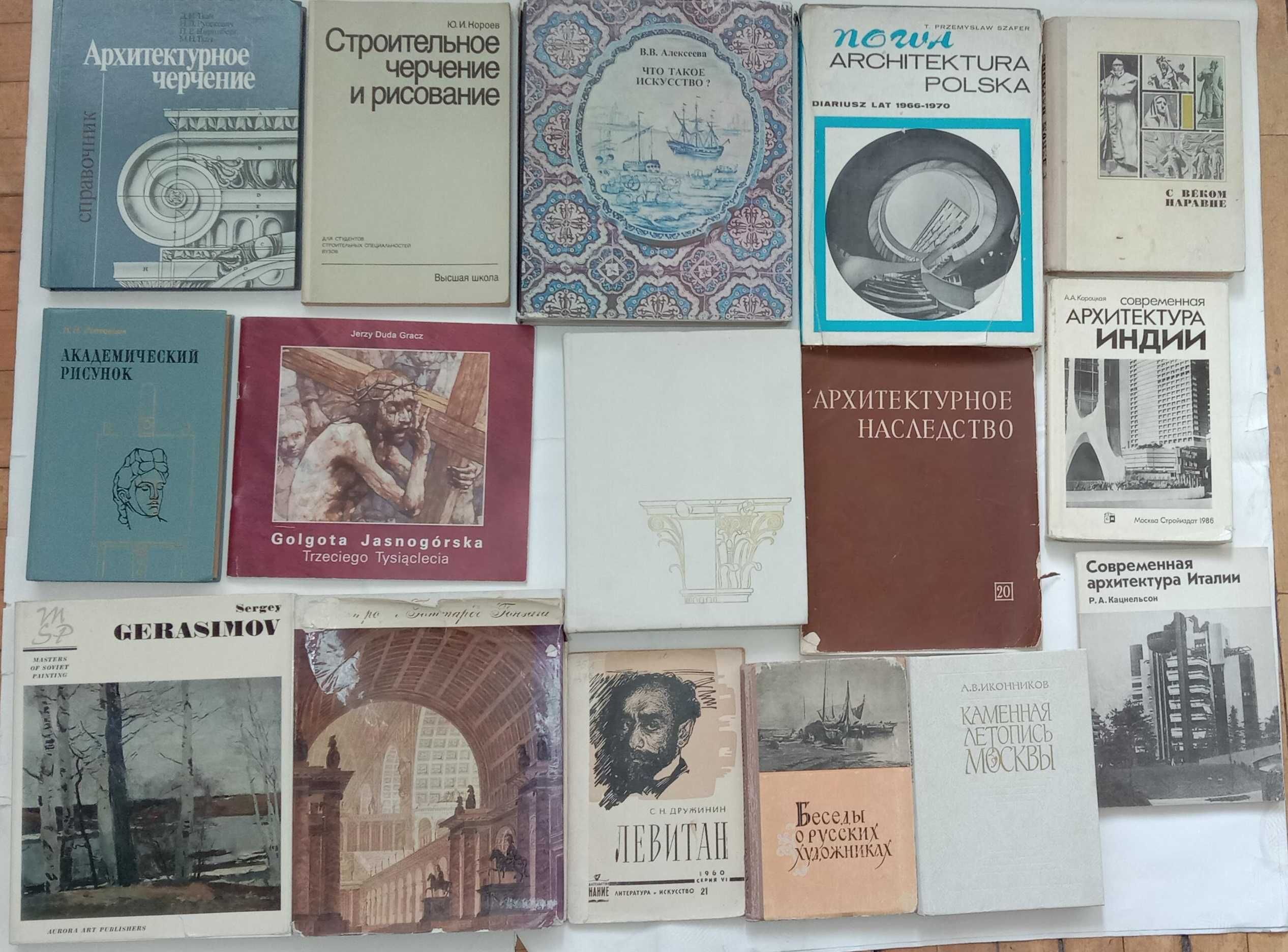 1. Книги – строительство, ЖБК, металлоконструкции, монолитный ж/бетон