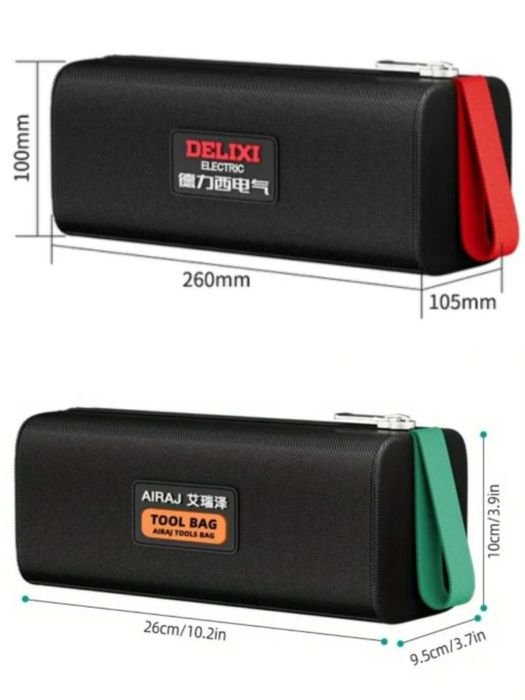 Сумка для мелкого инструмента