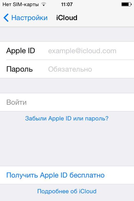 Мобільник Iphone 4