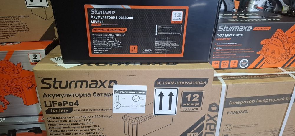 Sturmax BC12VM-LiFePo4150AH Акум. батарея LiFePo4