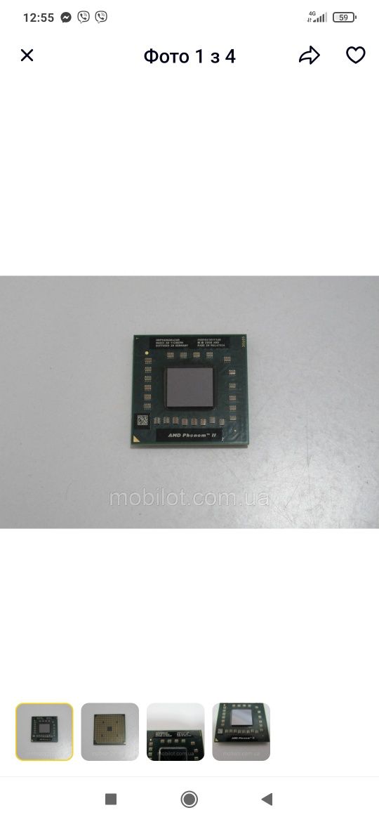 Процесор amd phenom ll quad core p960 чотири ядерний по 1,8 гігагерца