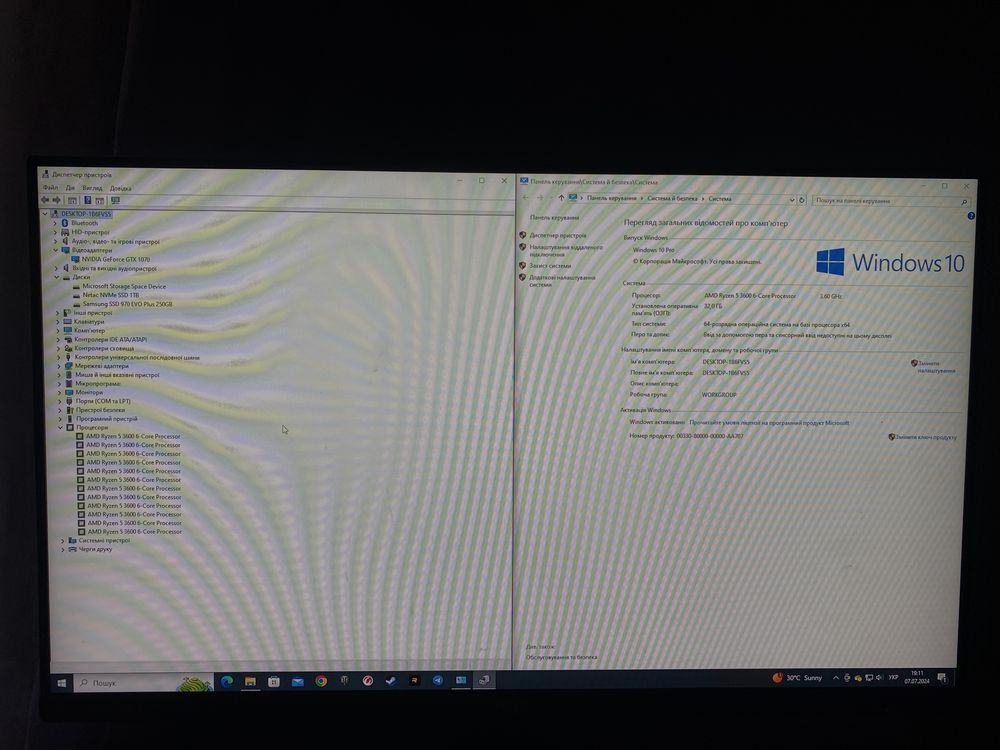 Продам ПК Ryzen 5 3600 32 gb ddr4 gtx 1070 8 gb
