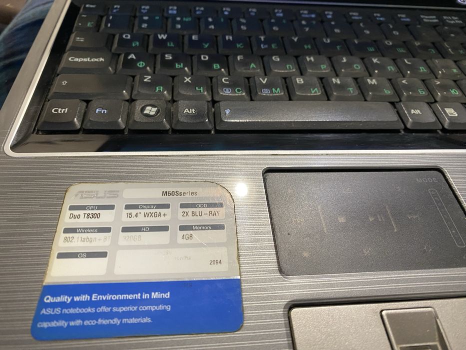 Продам надійний ноутбук Asus x57v
