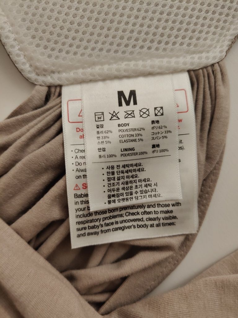 Nosidełko, chusta marki Konny