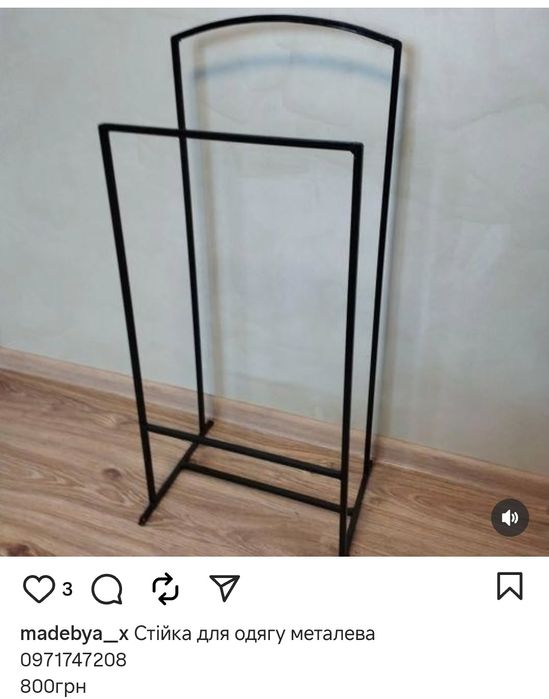 Вироби з металу для дому.