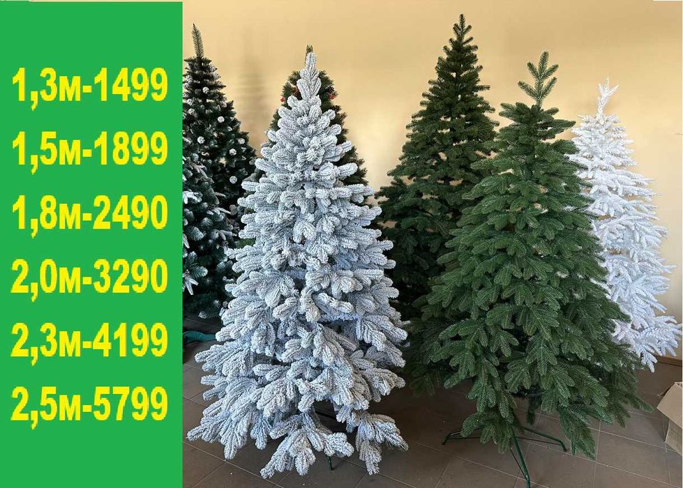 Ялинка лита зелена Елка литая 1,3 1,5 1,8 2,0 2,3 2,5м Буковельська