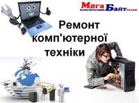 Ремонт Ноутбука Комп'ютера Принтер Настройка Чистка Заправка картриджа