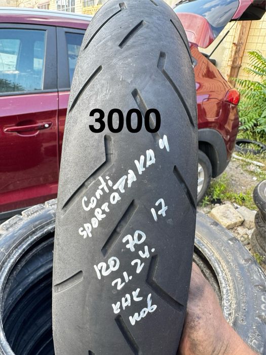 Продам шины 120/70-17 самовывоз одесса есть доставка