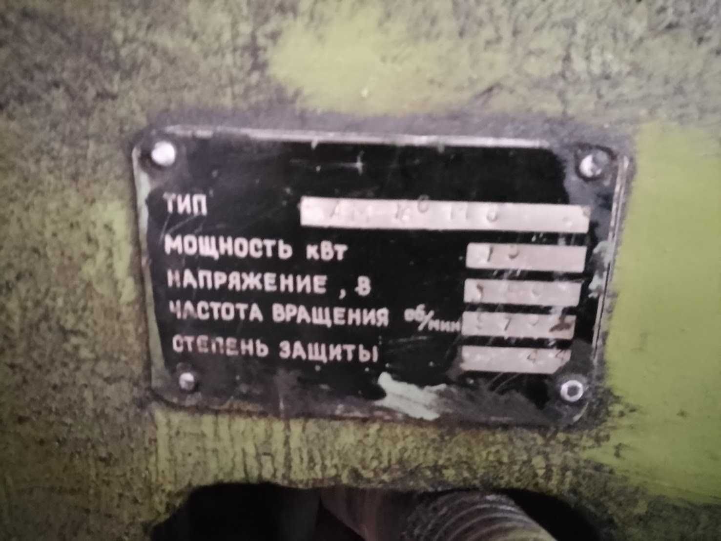 Кузня, молот, гільятина, сверлильний