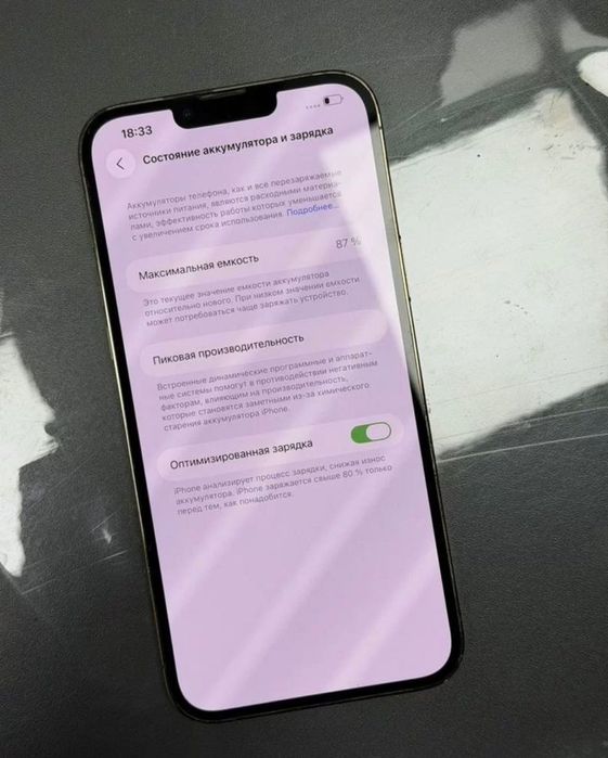 Продам iPhone 13 Pro Max 256