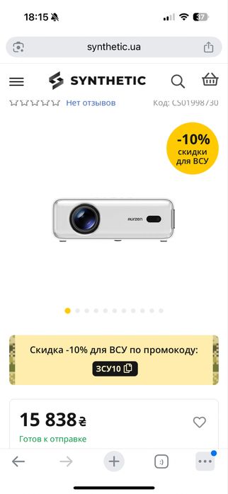 Проектор Aurzen Eazze D1