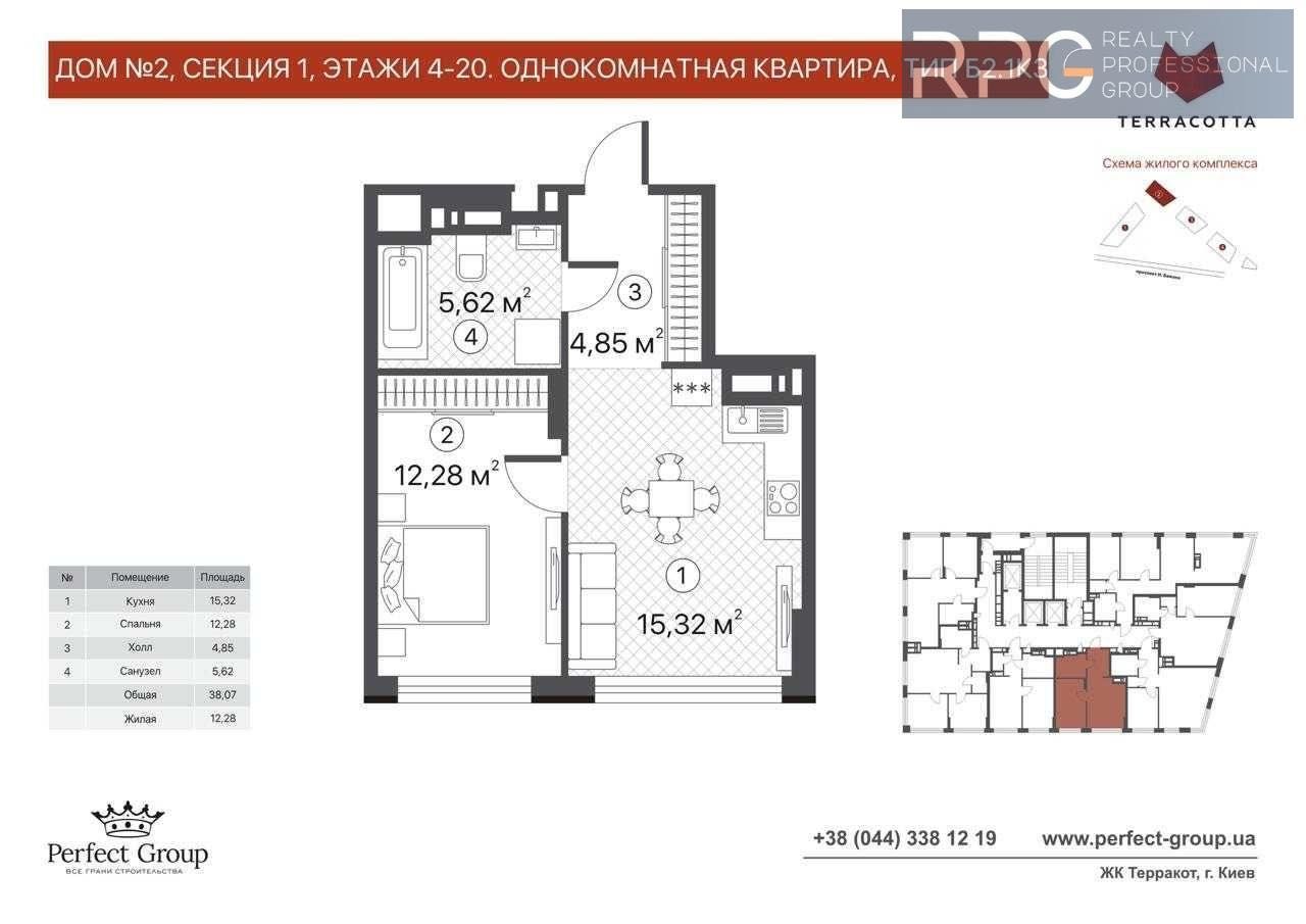 Правильне планування 1-к ЖК TErracotta Вирлиця 5 хв генератор паркінг