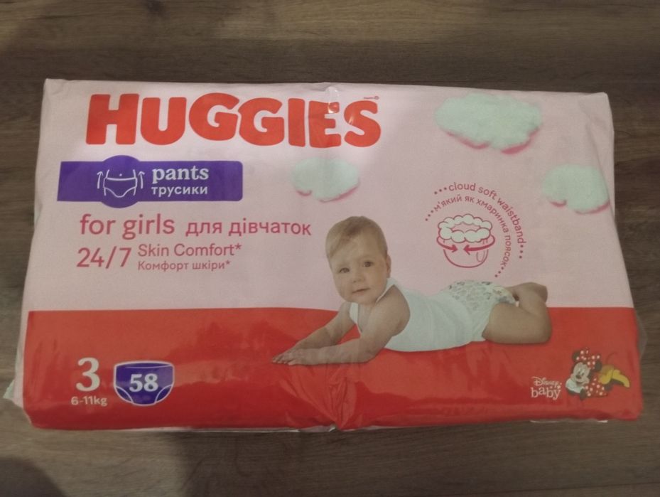 Hugies  for girl