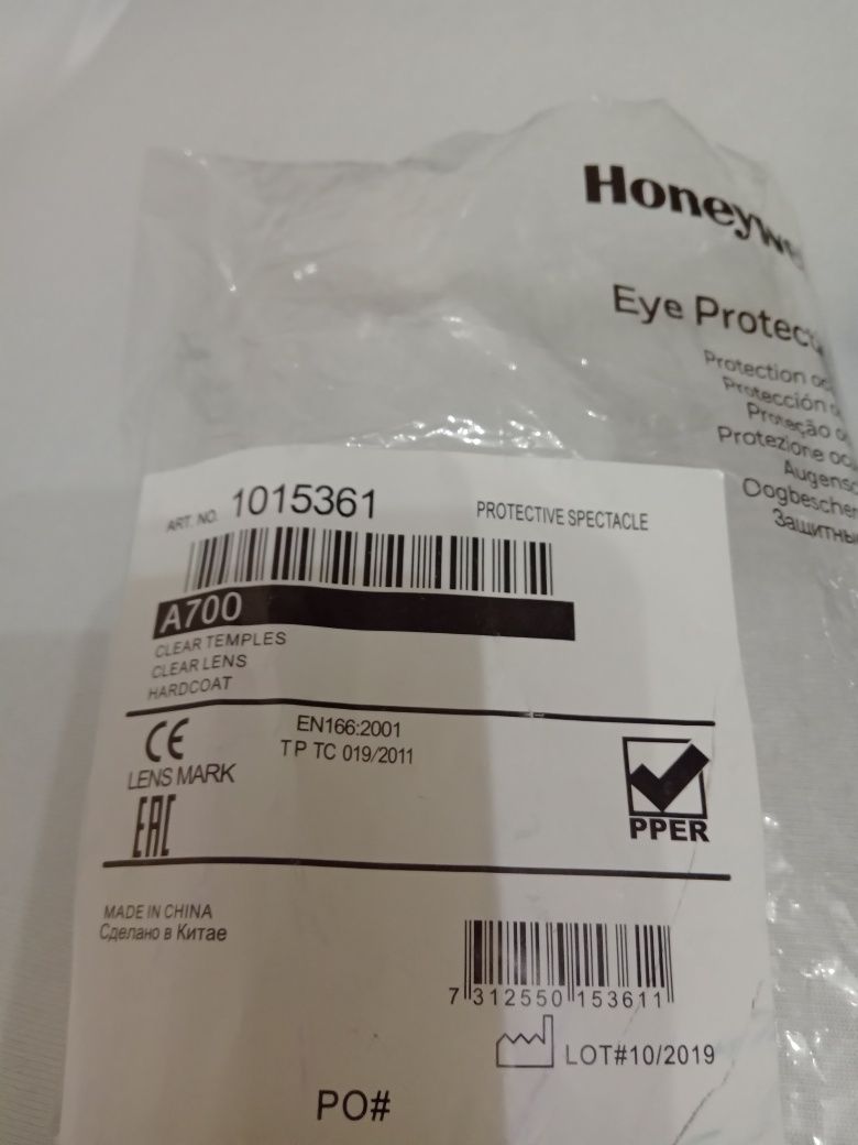 Okulary robocze honeywell