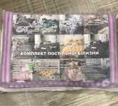 Постільна білизна