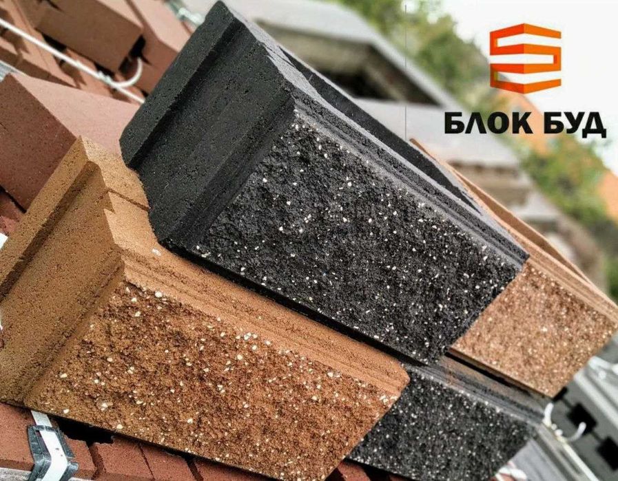 Бруківка, блок будівельний, газоблок, паркани. ШВИДКА ДОСТАВКА