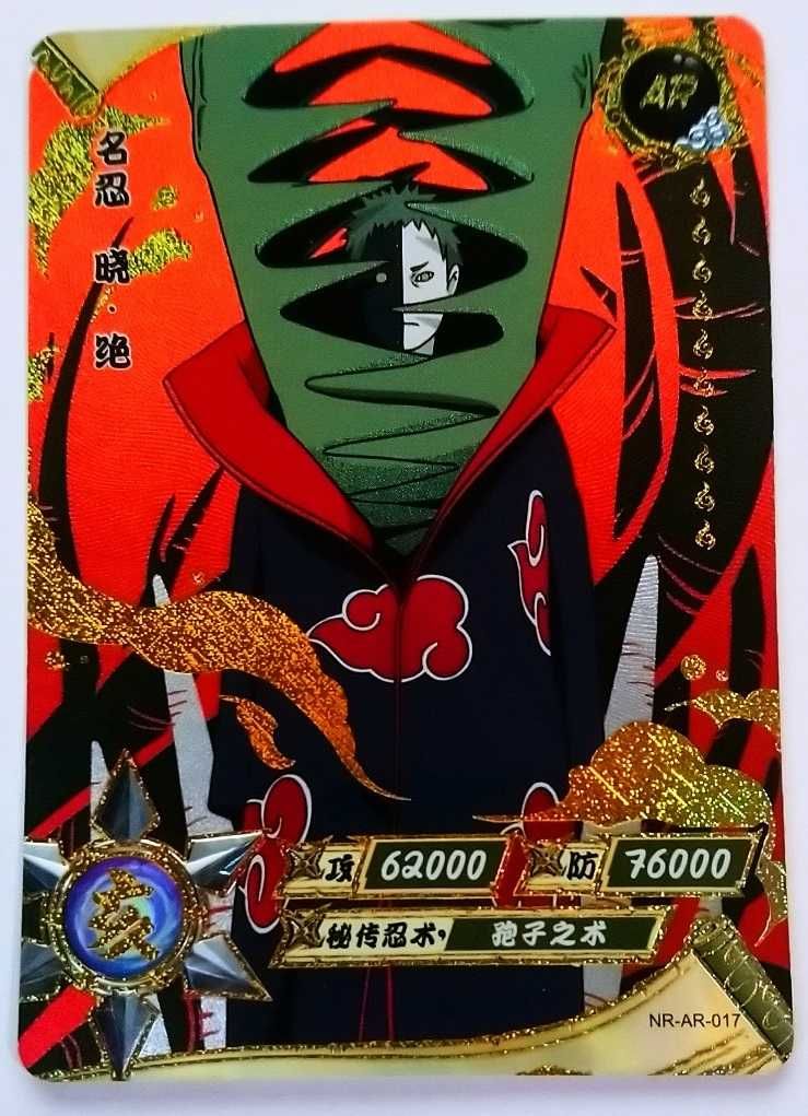 Karta Naruto TCG Kayou Zetsu - NR-AR-017