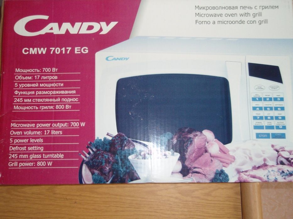 Микроволновая печь Candy CMG 7017 EG, микрохвильова піч