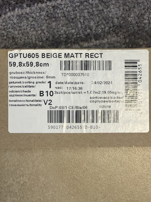 Płytki gresowe/ceramiczne BEIGE MATT 59,8 × 59,8 cm — 7 opakowan