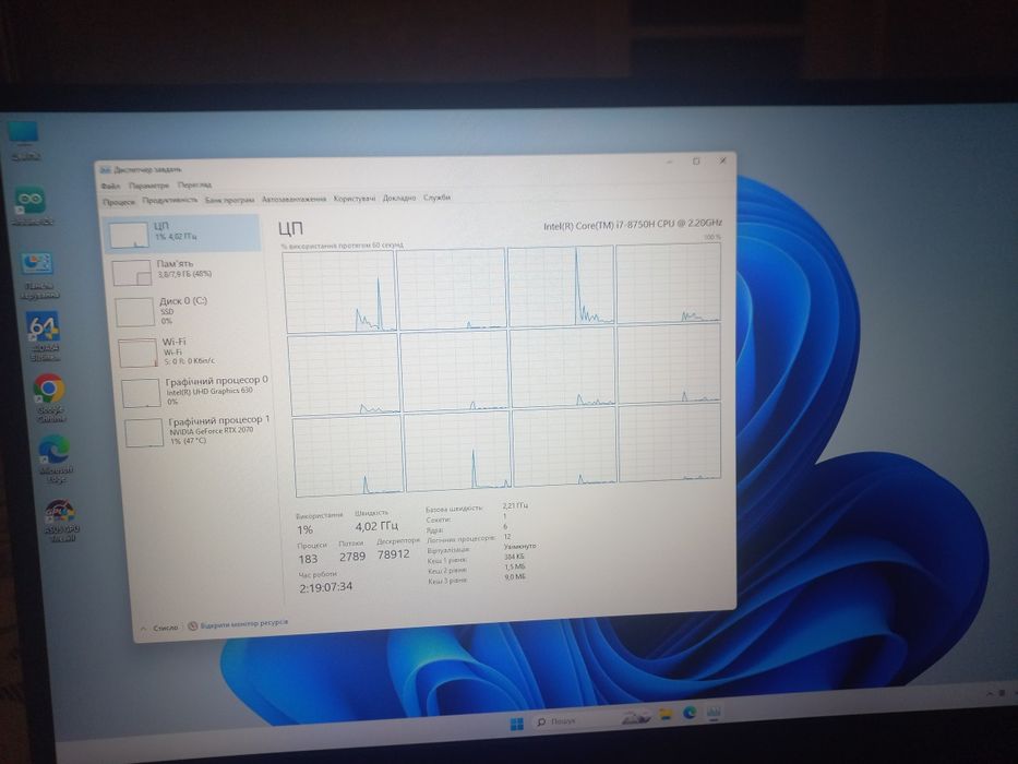 ASUS GL704G / GTX 2070 / I7