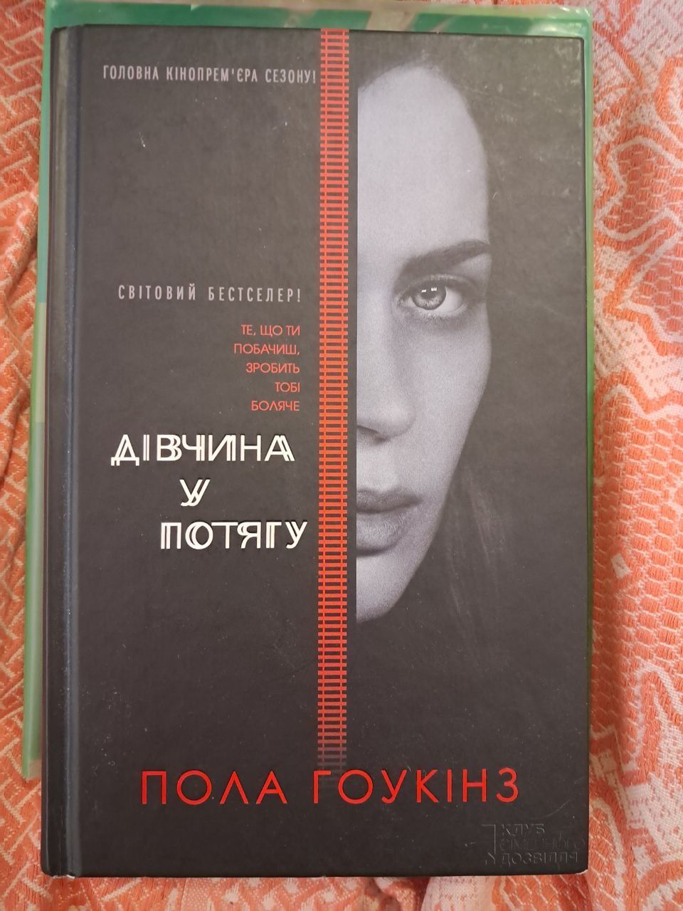 Продам книги та мангу
