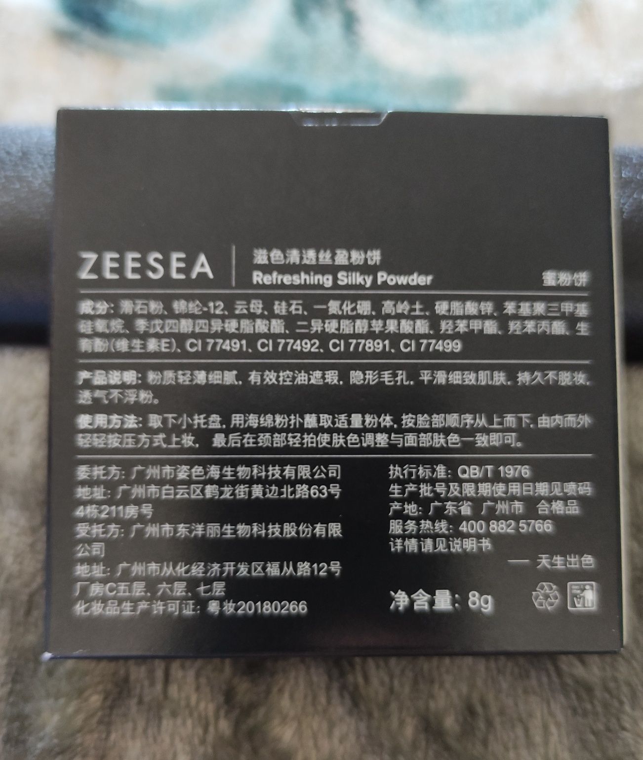 Пудра для обличчя Zeesea Egypt Collection Cleopatra Oil Control Powder