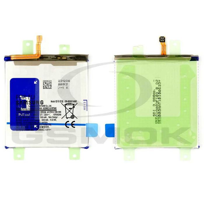 Bateria Samsung Galaxy S24 4000MAH ORYGINAŁ BULK