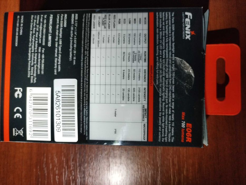 Fenix E06R, Наключний ліхтарик (700 люмен, Лазер, УФ)