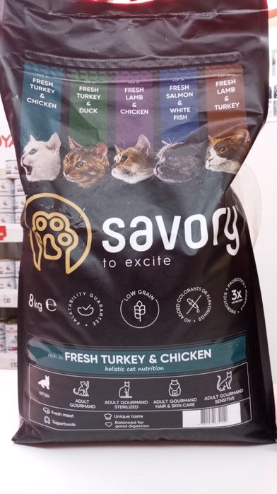 Savory kitten 8 кг з індичкою та куркою