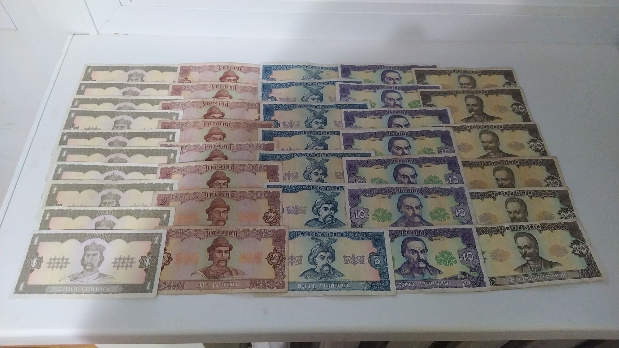 Продам гривні. 1992 р.1.2.5.10.20. 3000грн за шт.