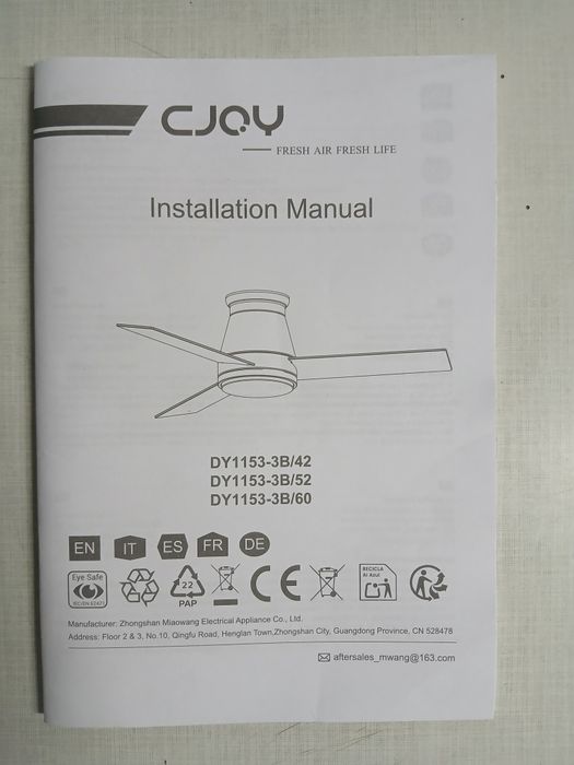 Люстра,вентилятор,лампа.