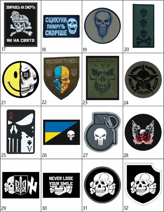 Добірка шевронів череп каратель Шеврони на замовлення