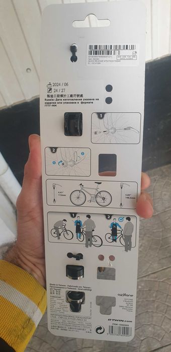 Aperto rápido para bicicleta,  novo. decathlon