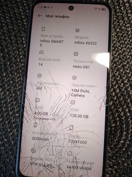 INFINIX мобільний телефон