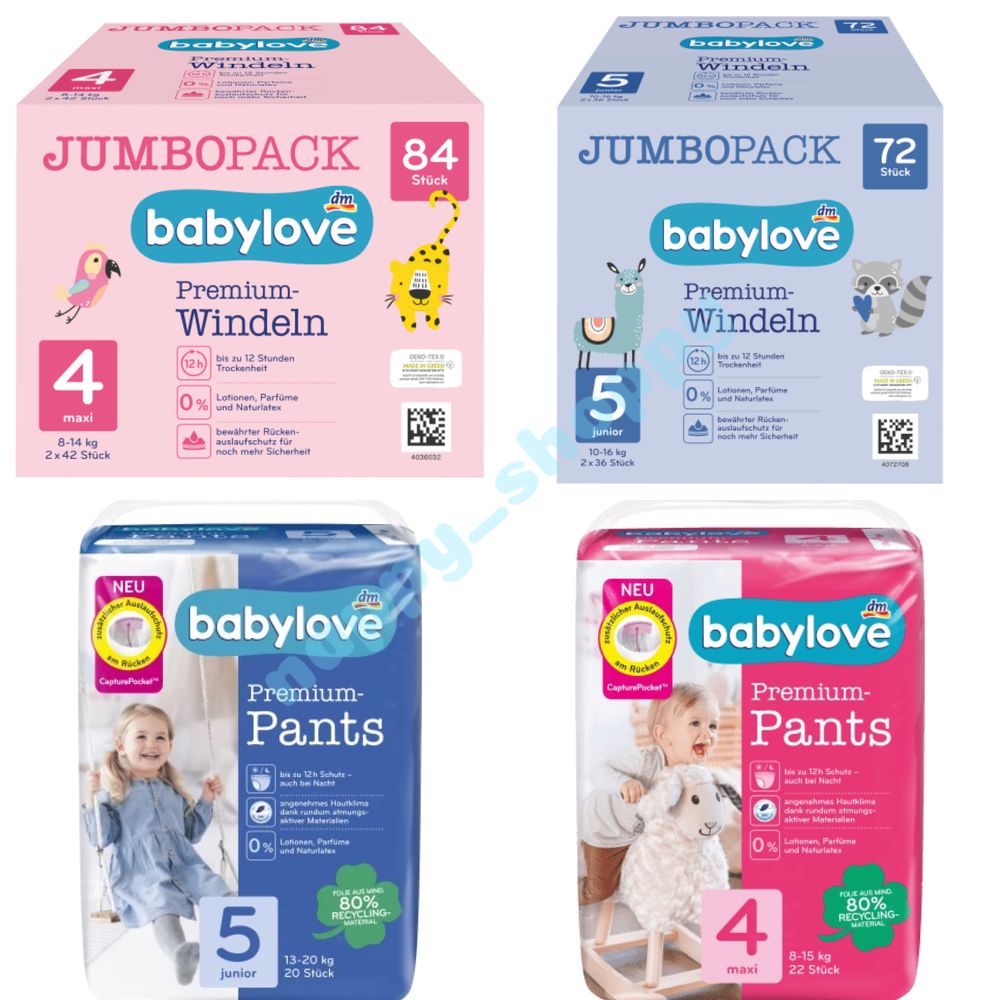 Babylove premium підгузки та трусики 4,5 розмір в наявності