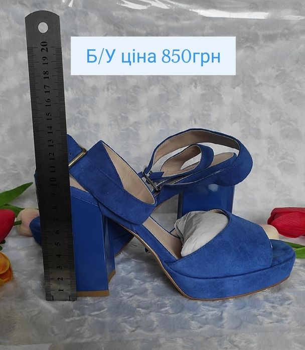 Босоніжки нові та б/у