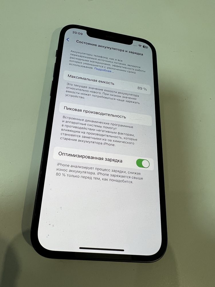 iPhone 12 256Gb Неверлок АКБ 89%