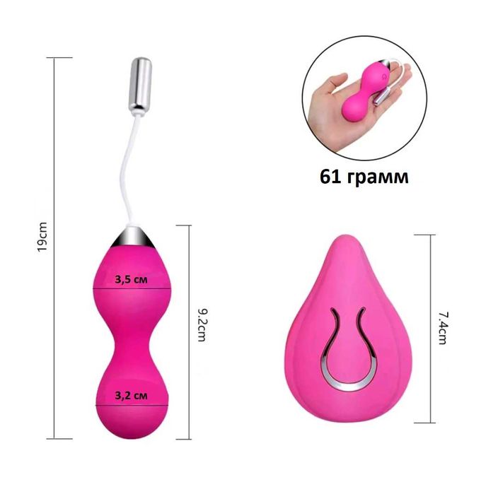 Тренажер кегеля шарики для упражнений кульки для укріплення м'зів тазу