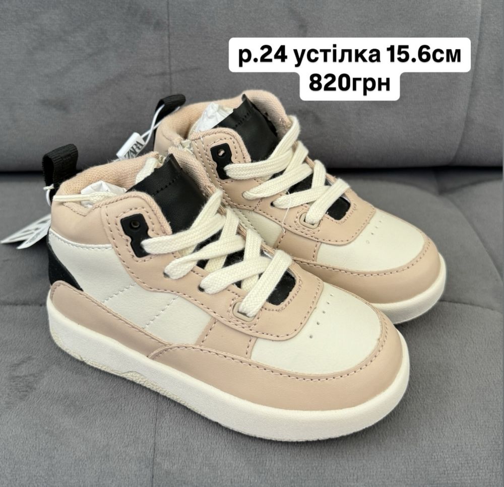 р.23,24,25,26,27,28 кеды zara,детские кеды zara,кроссовки zara