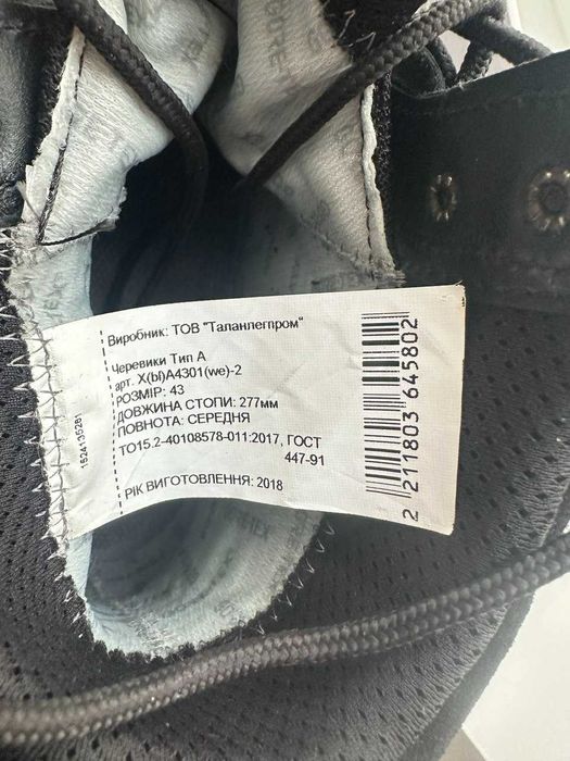Берцы Ботинки тактические Талан класА 43 розмір