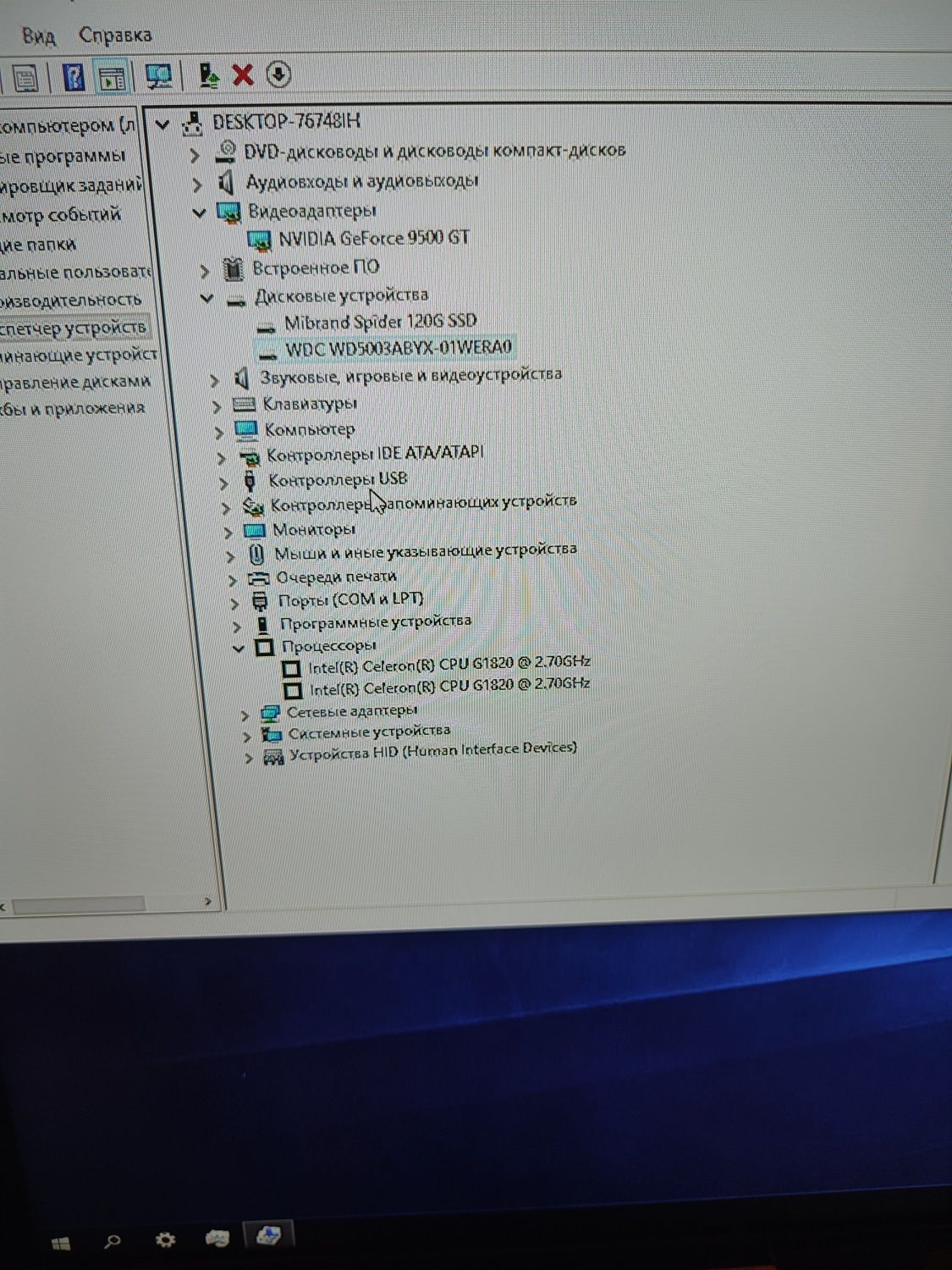 Продам комп'ютер Intel!