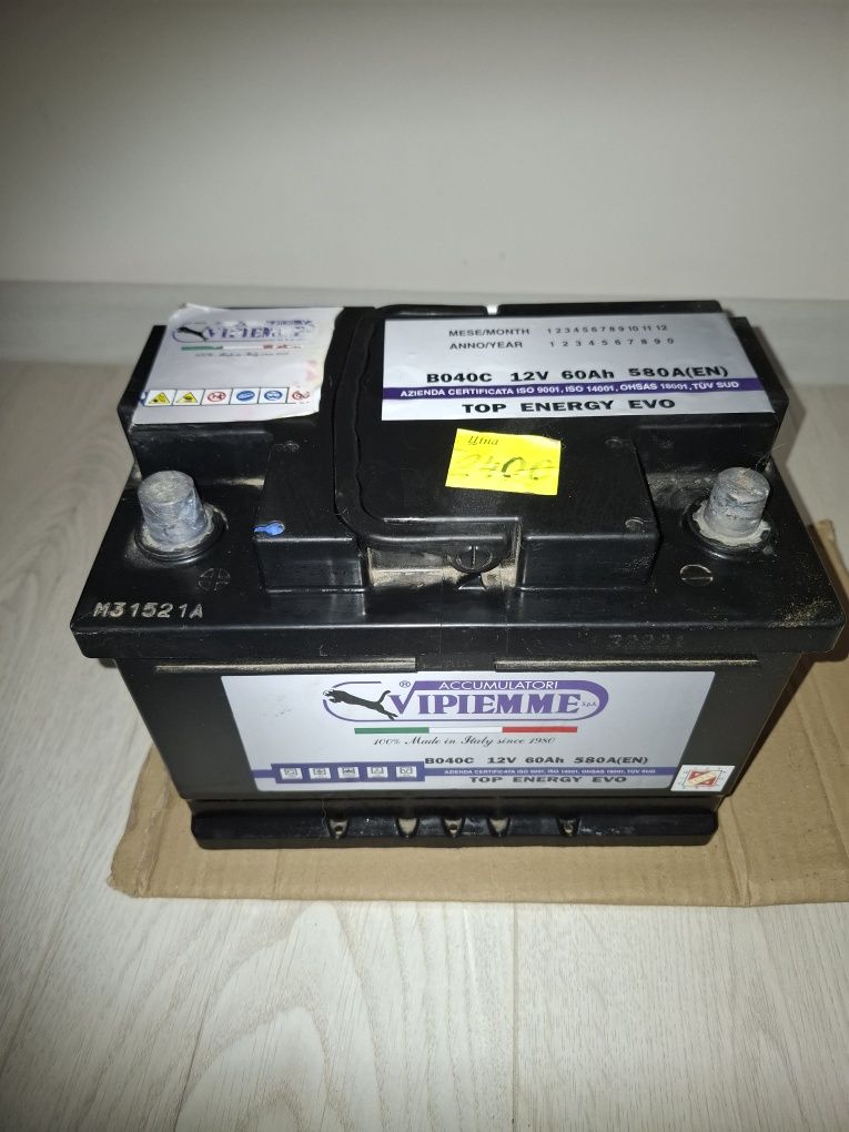 Акумулятор 60 Ah