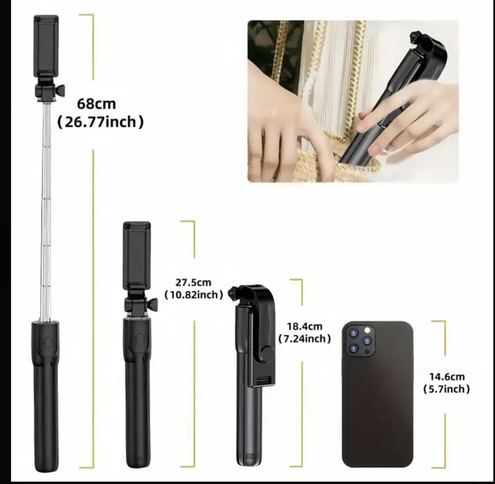 Селфи-палка 3 в 1 с треногой и Bluetooth-пультом штатив