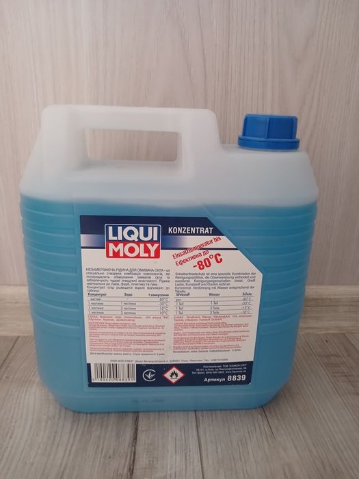 Продам зимовий омивач для скла