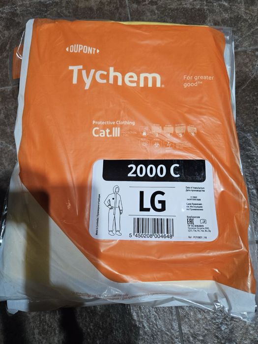 Kombinezony ochronne Dupont Tychem