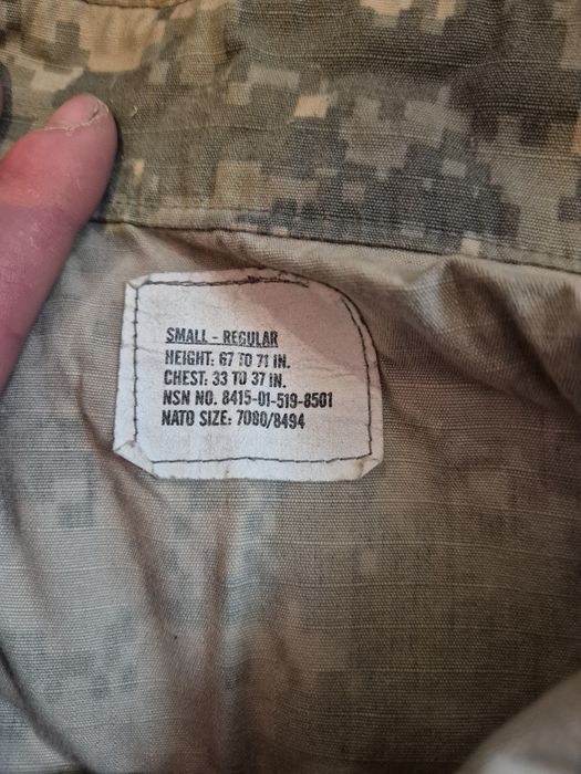 Mundur USA UCP rozmiar S/R