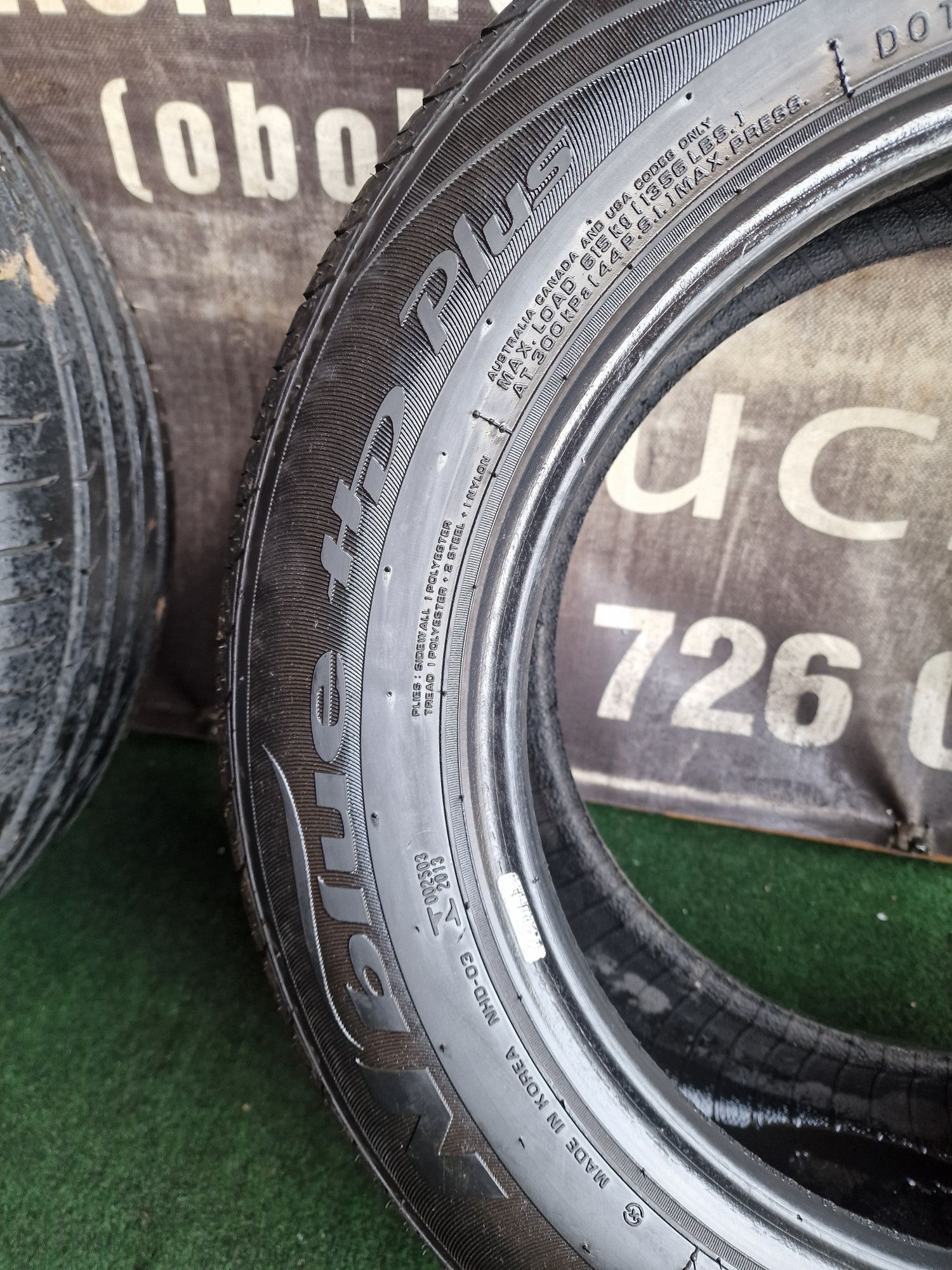 Opony letnie 205/60/15 Nexen Para 6.6mm